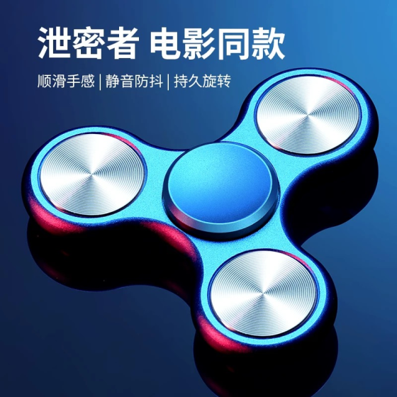 Fidget spinner toy